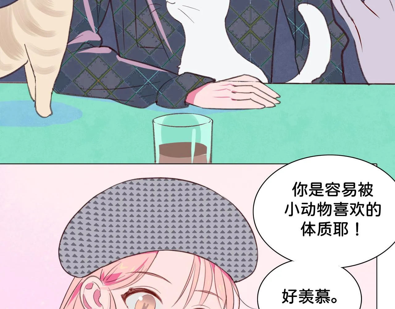第6话 他的手 第12页