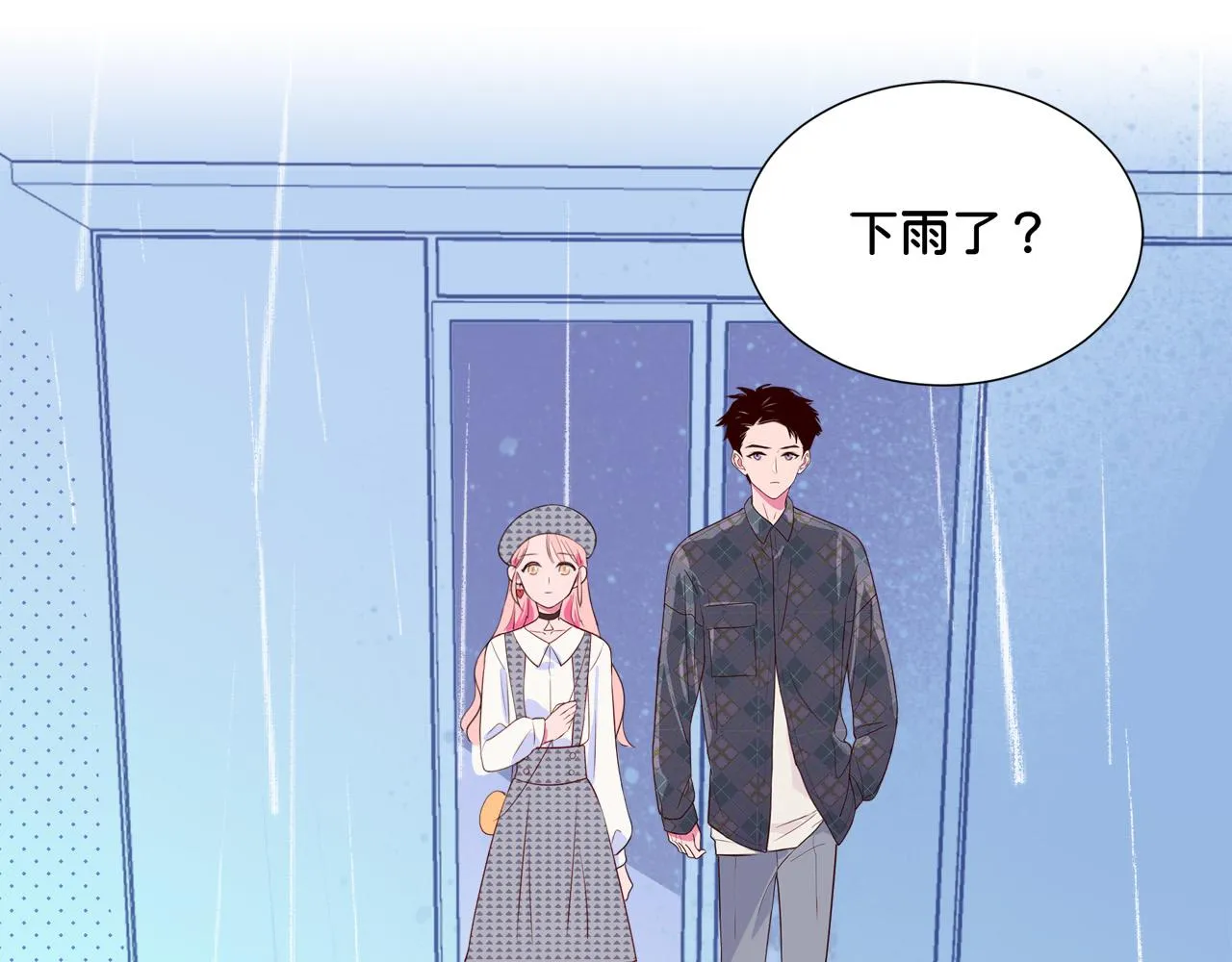 第6话 他的手 第23页