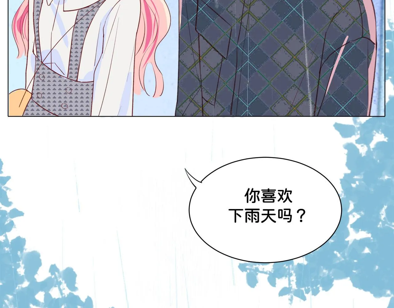 第6话 他的手 第34页