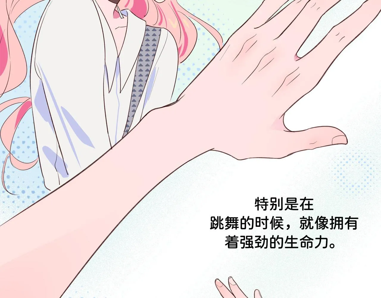第6话 他的手 第53页