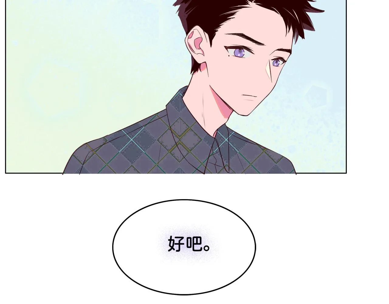 第5话 约会 第17页