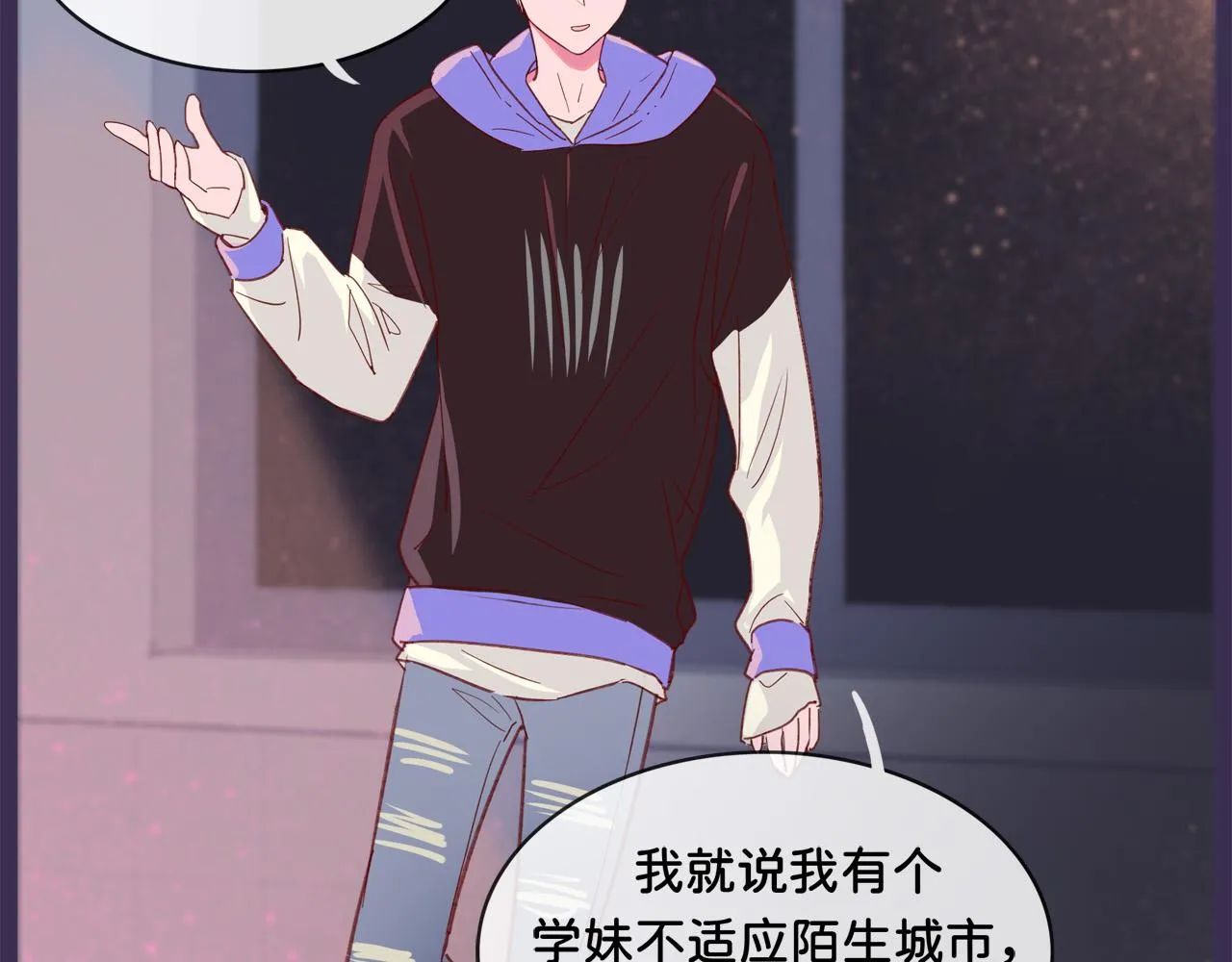 第4话 买下他 第15页