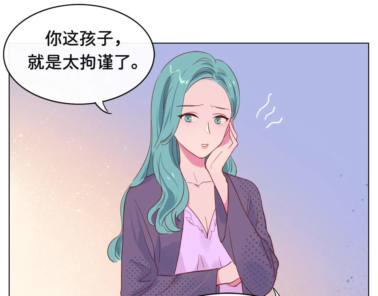 第4话 买下他 第24页
