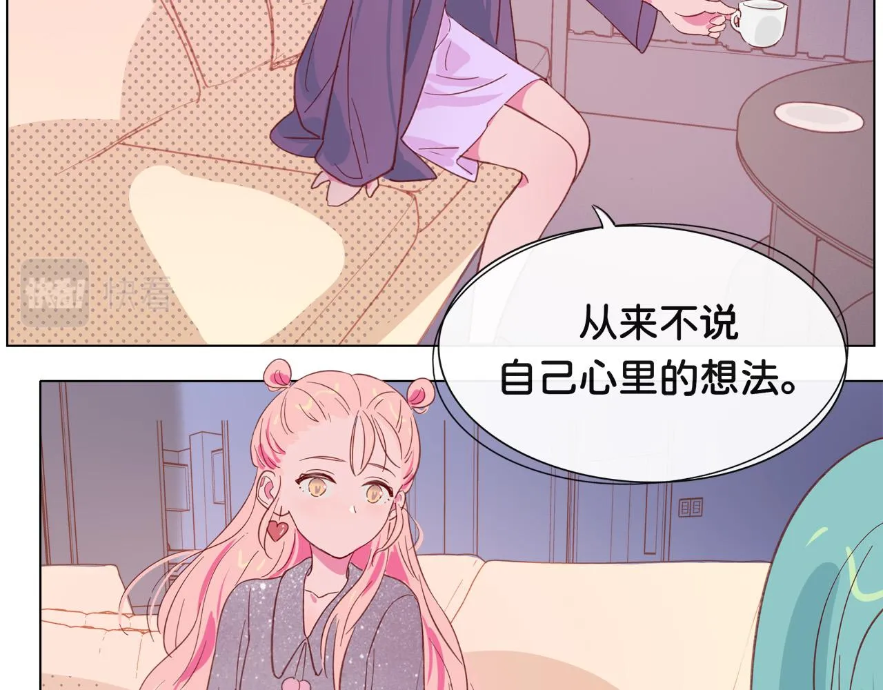 第4话 买下他 第27页