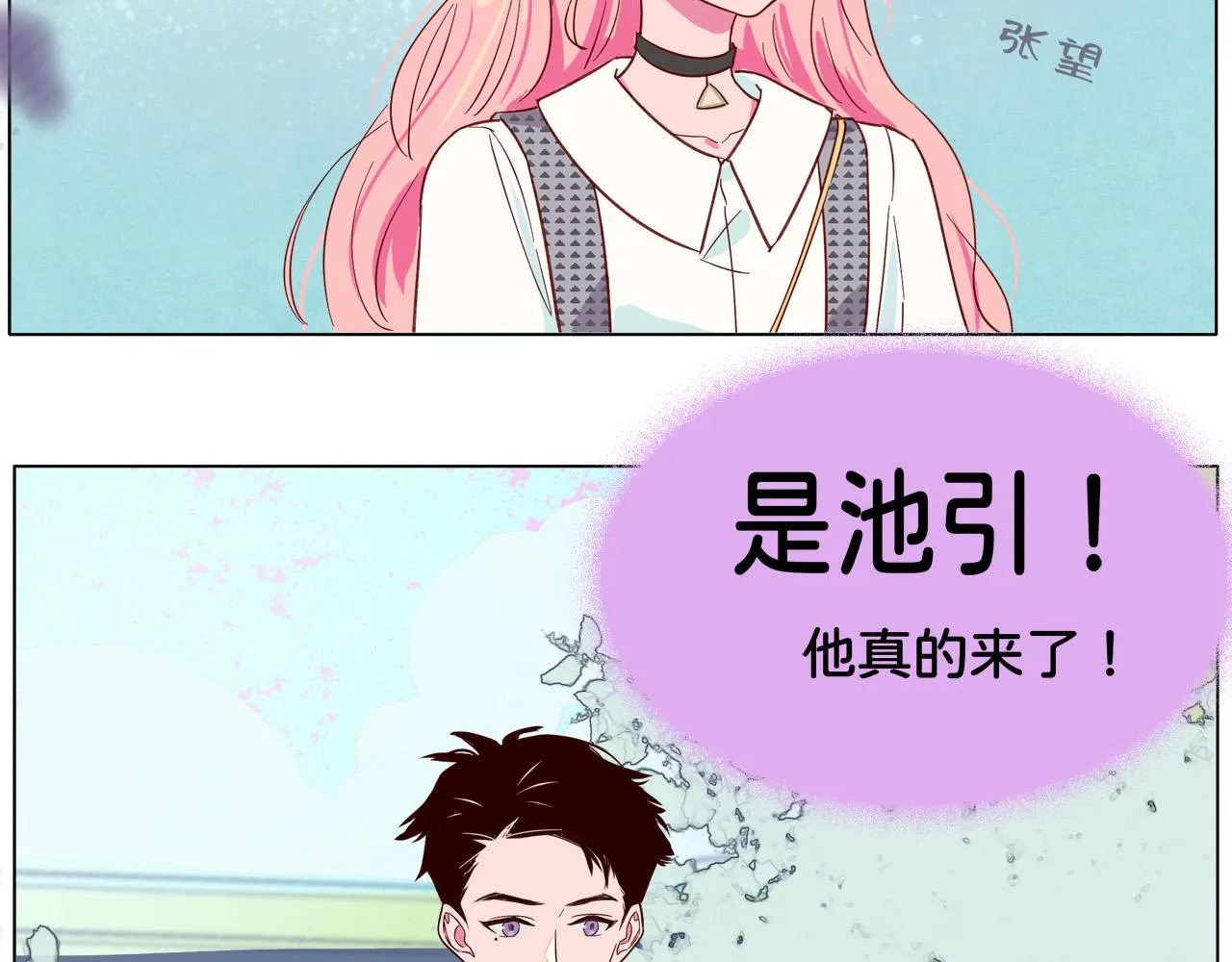 第4话 买下他 第41页