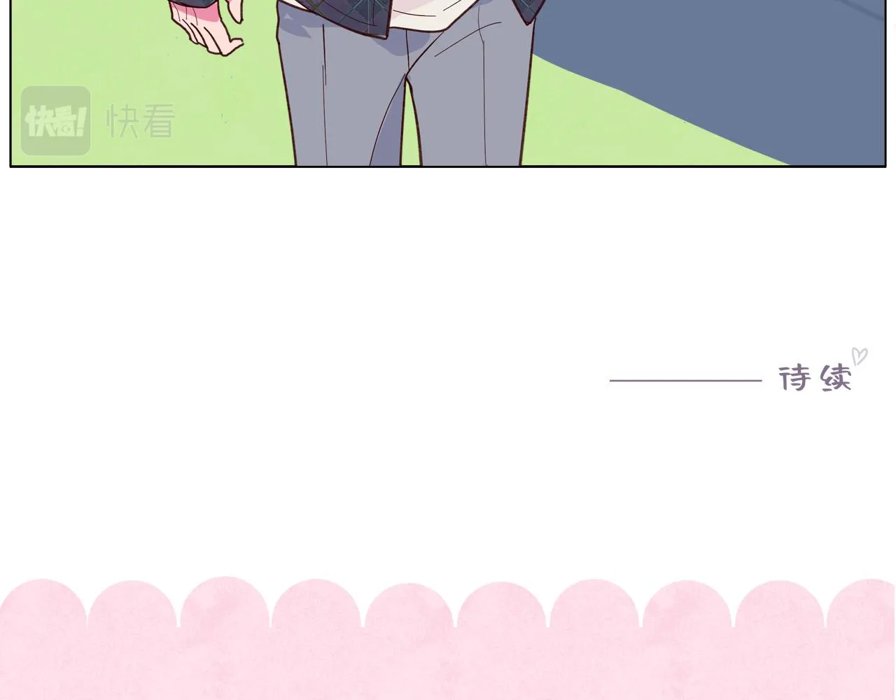 第4话 买下他 第43页