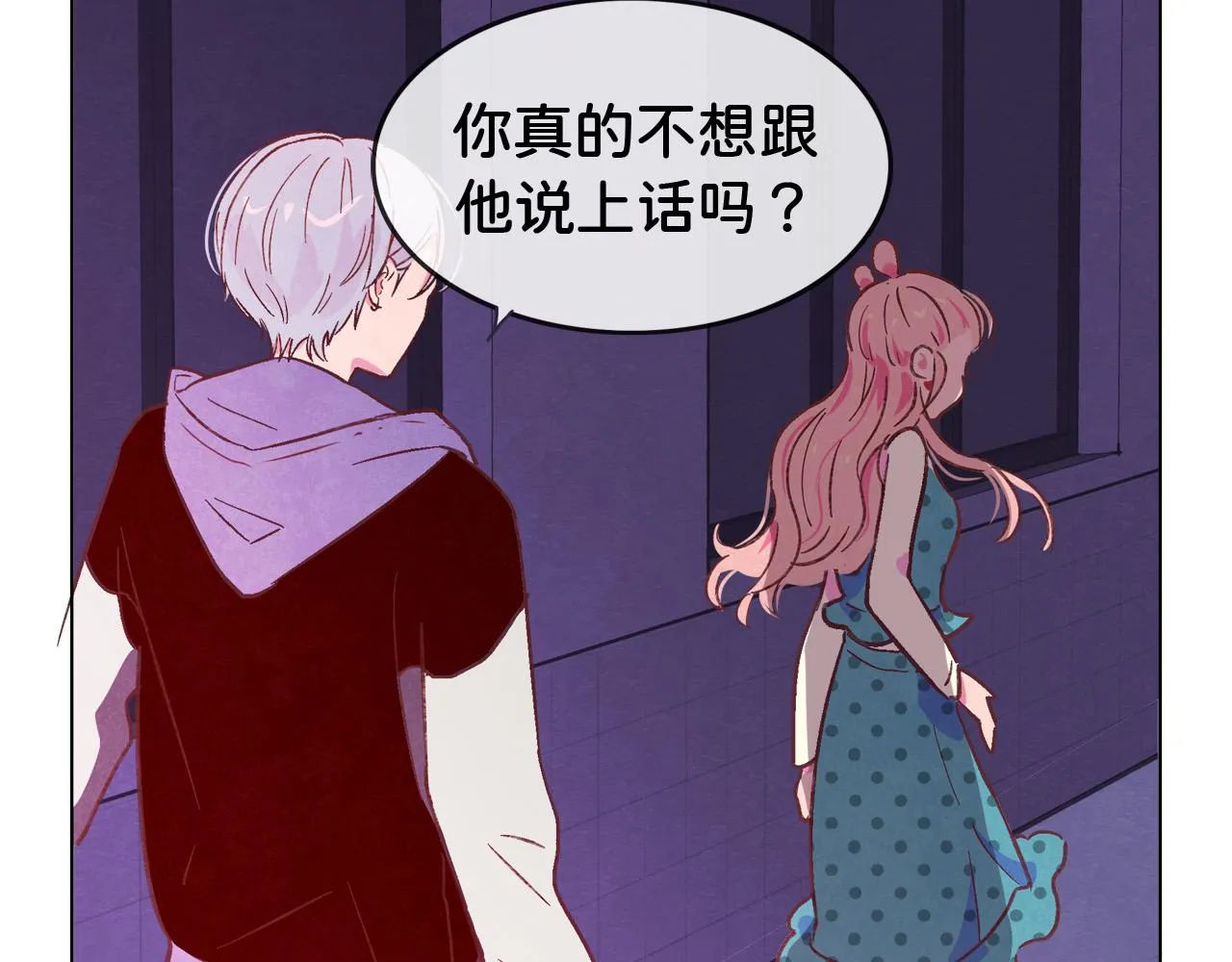 第3话 我是认真的 第38页