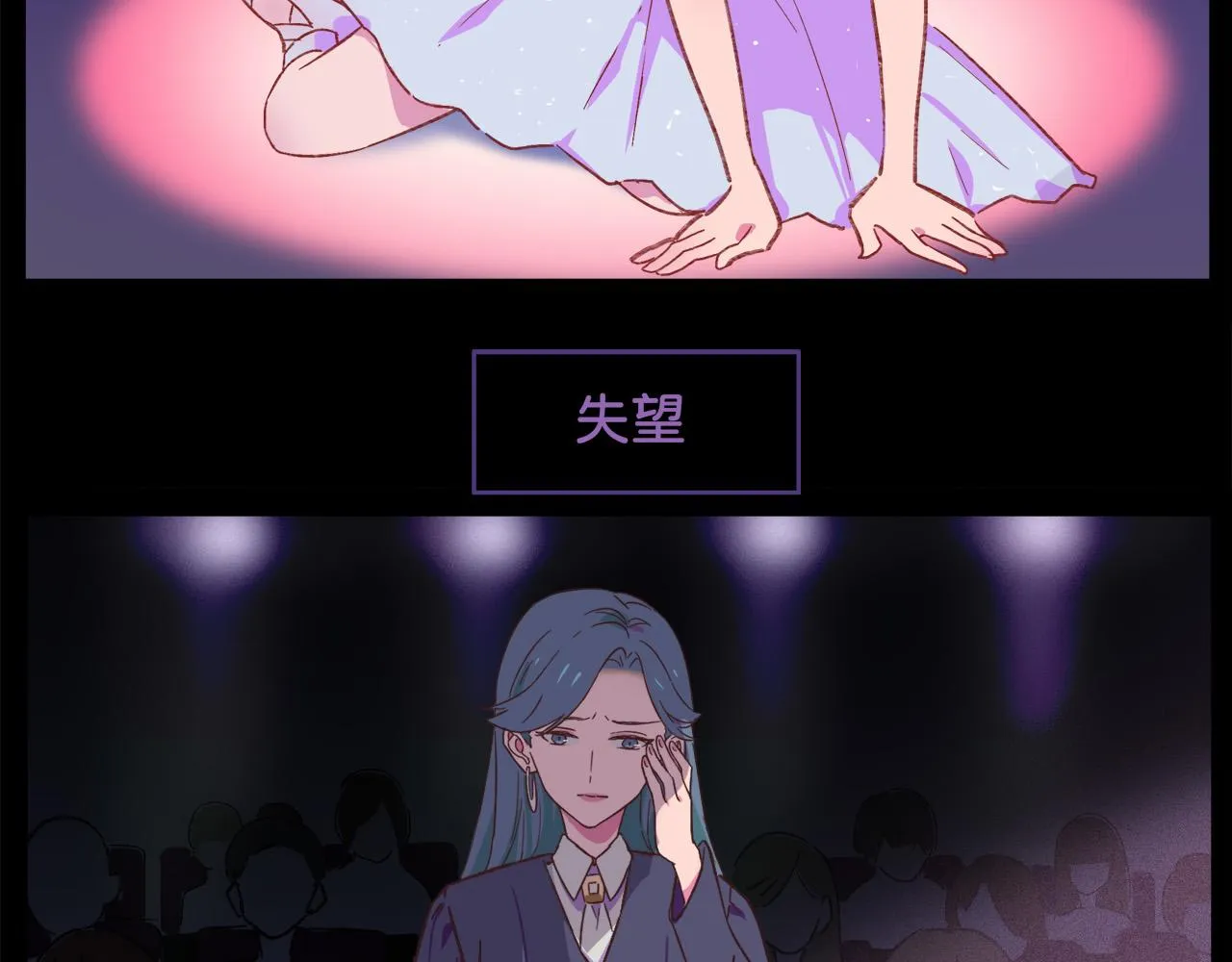 第0话 夜里的光 第7页