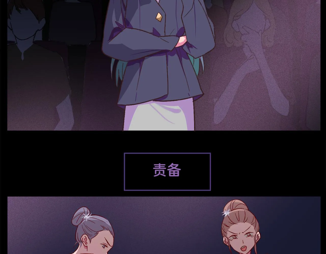 第0话 夜里的光 第8页