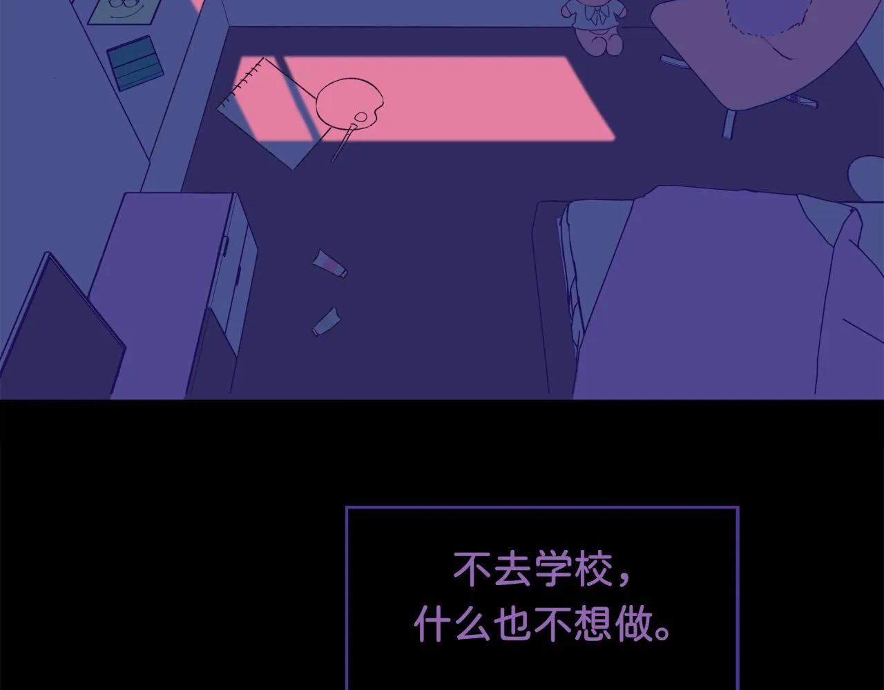 第0话 夜里的光 第14页