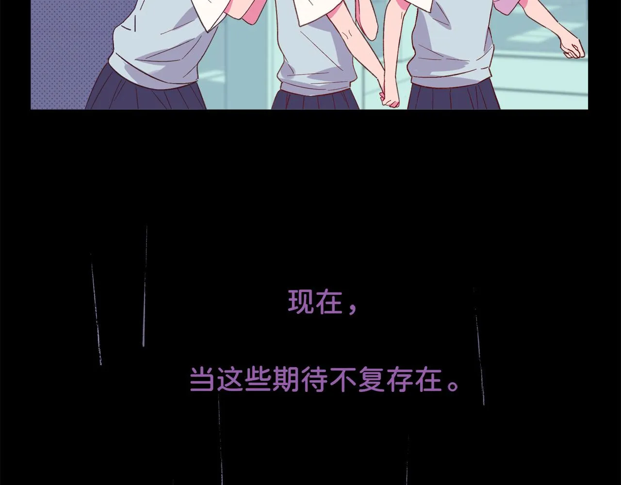 第0话 夜里的光 第20页
