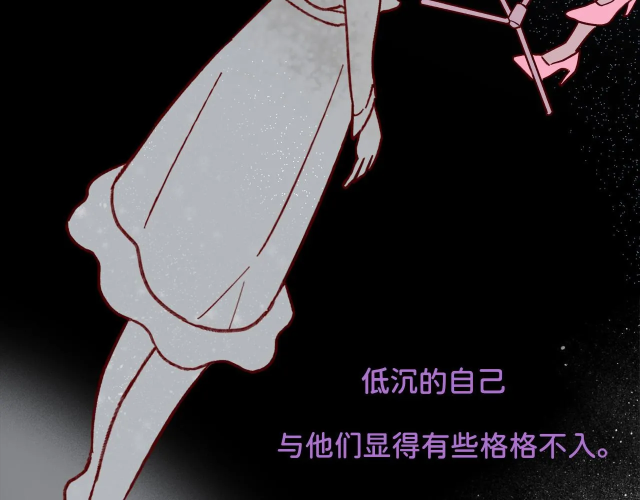 第0话 夜里的光 第38页