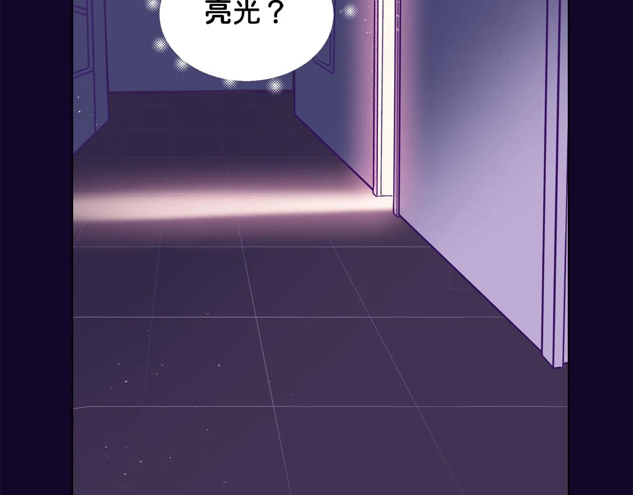 第0话 夜里的光 第47页