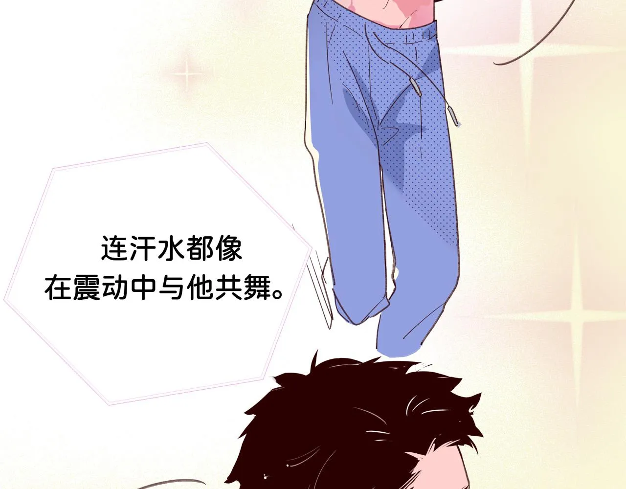 第0话 夜里的光 第54页