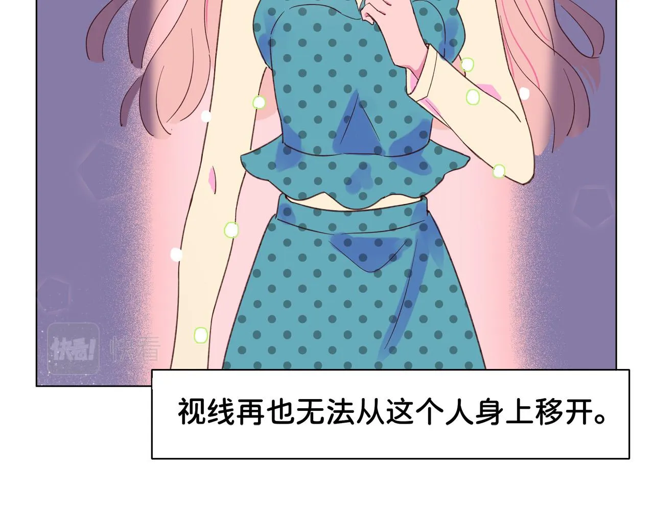 第0话 夜里的光 第57页