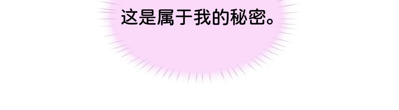 第0话 夜里的光 第61页
