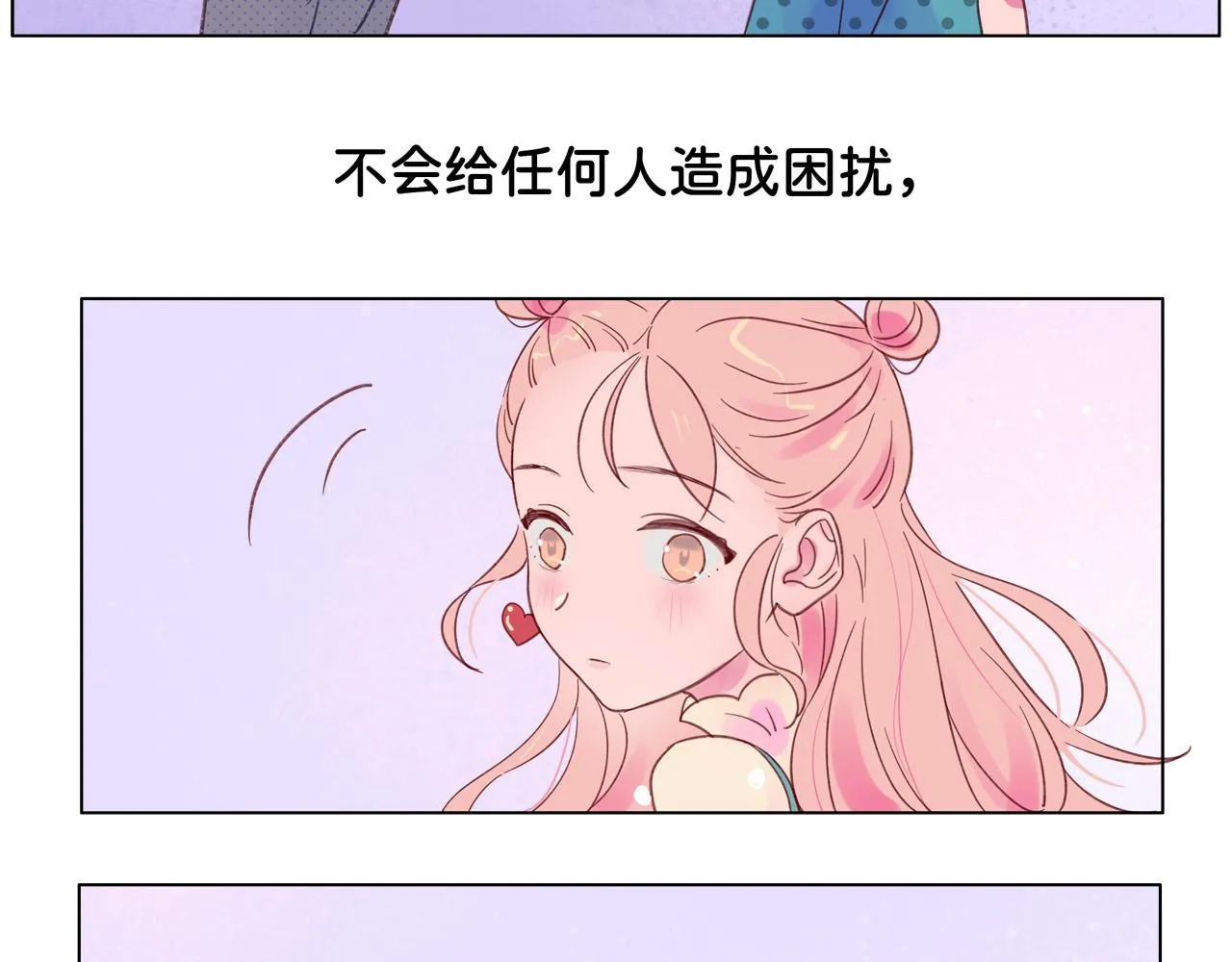 第0话 夜里的光 第65页