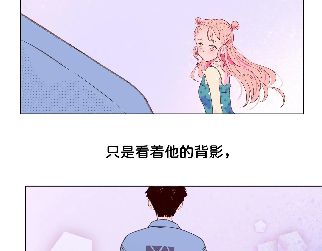 第0话 夜里的光 第66页
