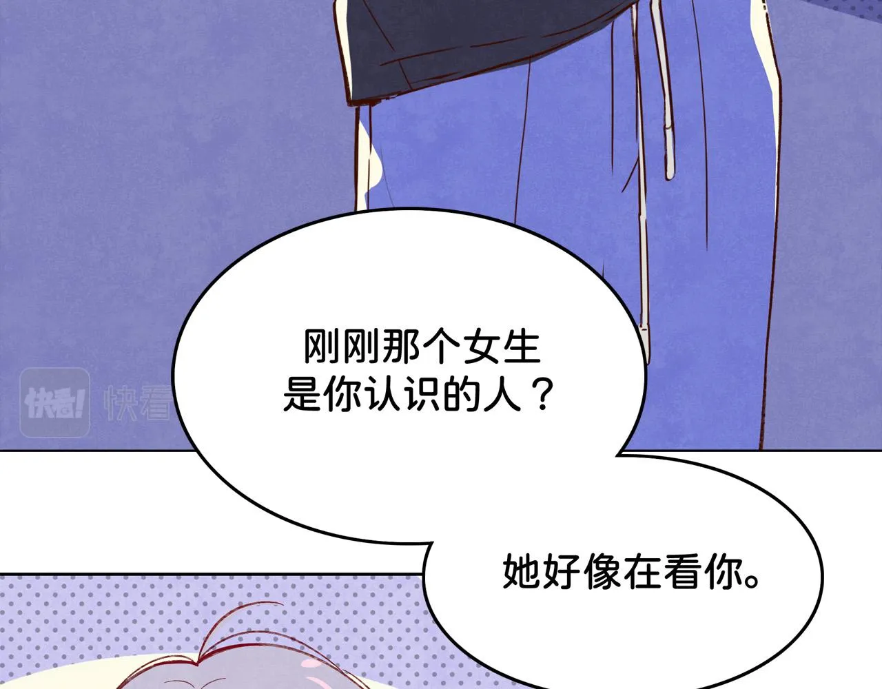 第1话 CP在哪里 第58页