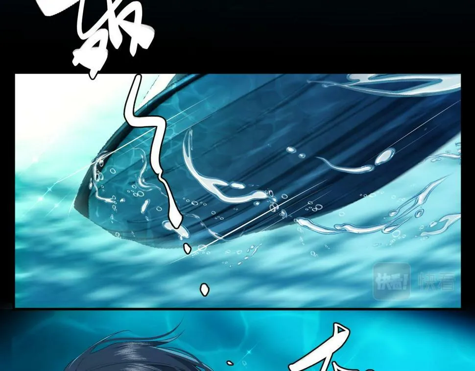 第6话 简称“找死” 第40页