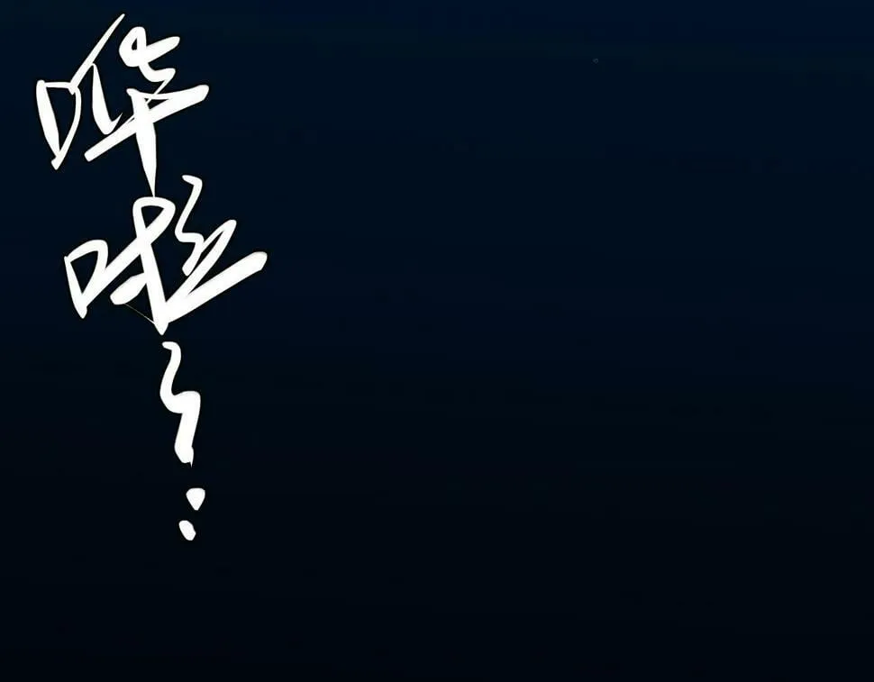 第6话 简称“找死” 第49页