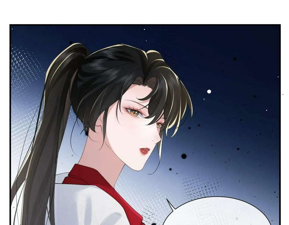 第6话 简称“找死” 第74页