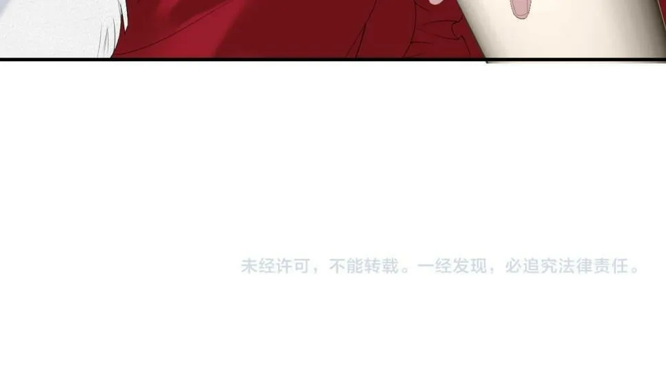 第6话 简称“找死” 第94页