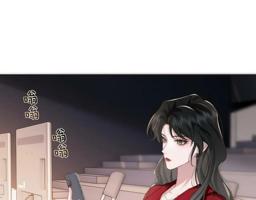 第7话 世家子弟都这样 第12页