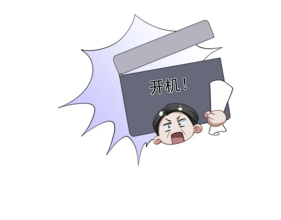 第7话 世家子弟都这样 第26页