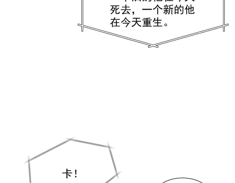 第7话 世家子弟都这样 第32页