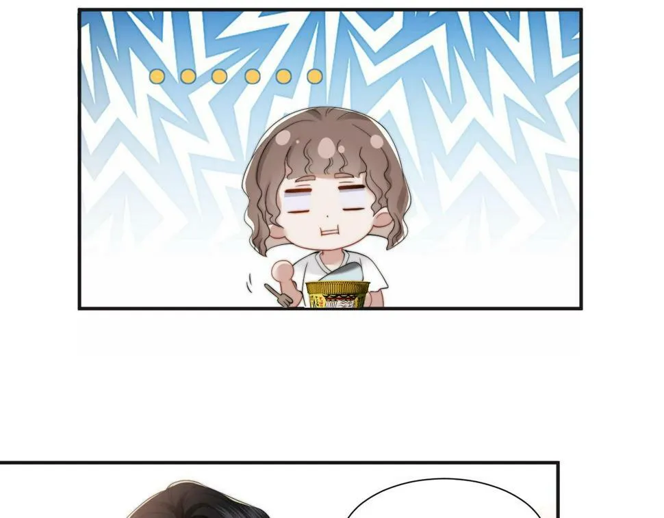 第7话 世家子弟都这样 第43页