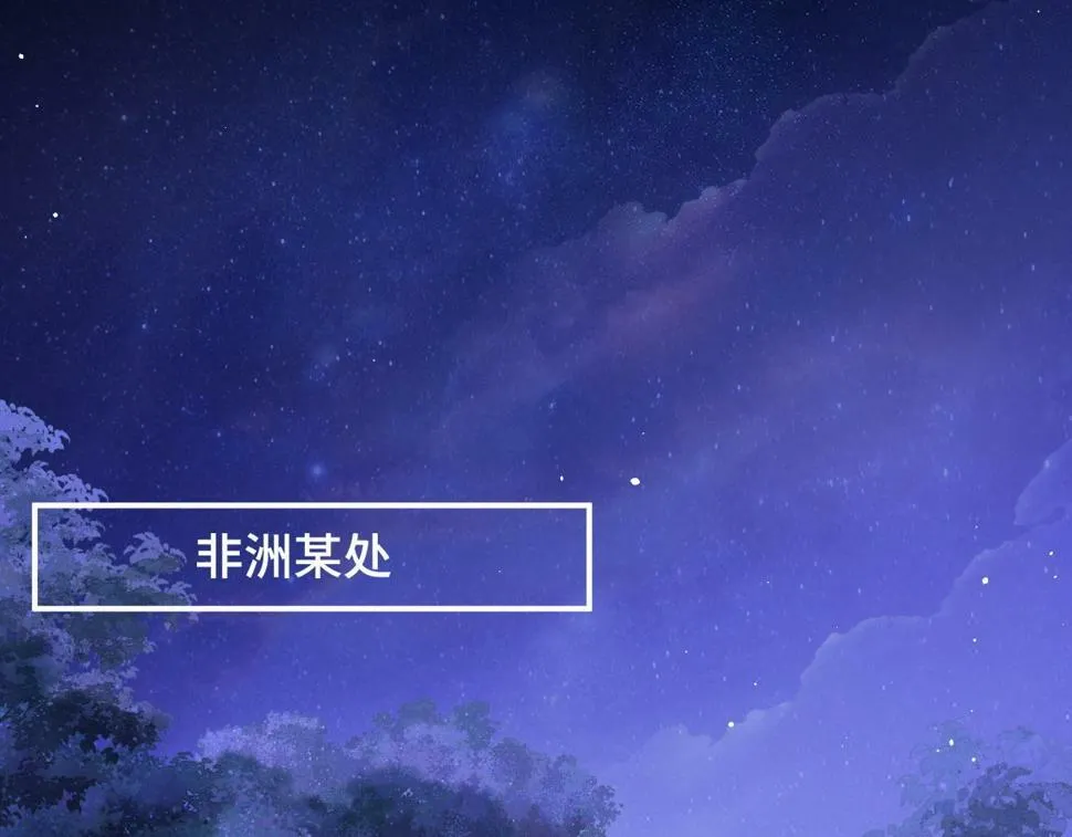 第7话 世家子弟都这样 第49页