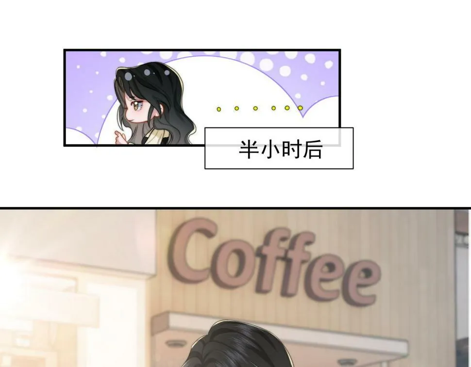 第7话 世家子弟都这样 第68页