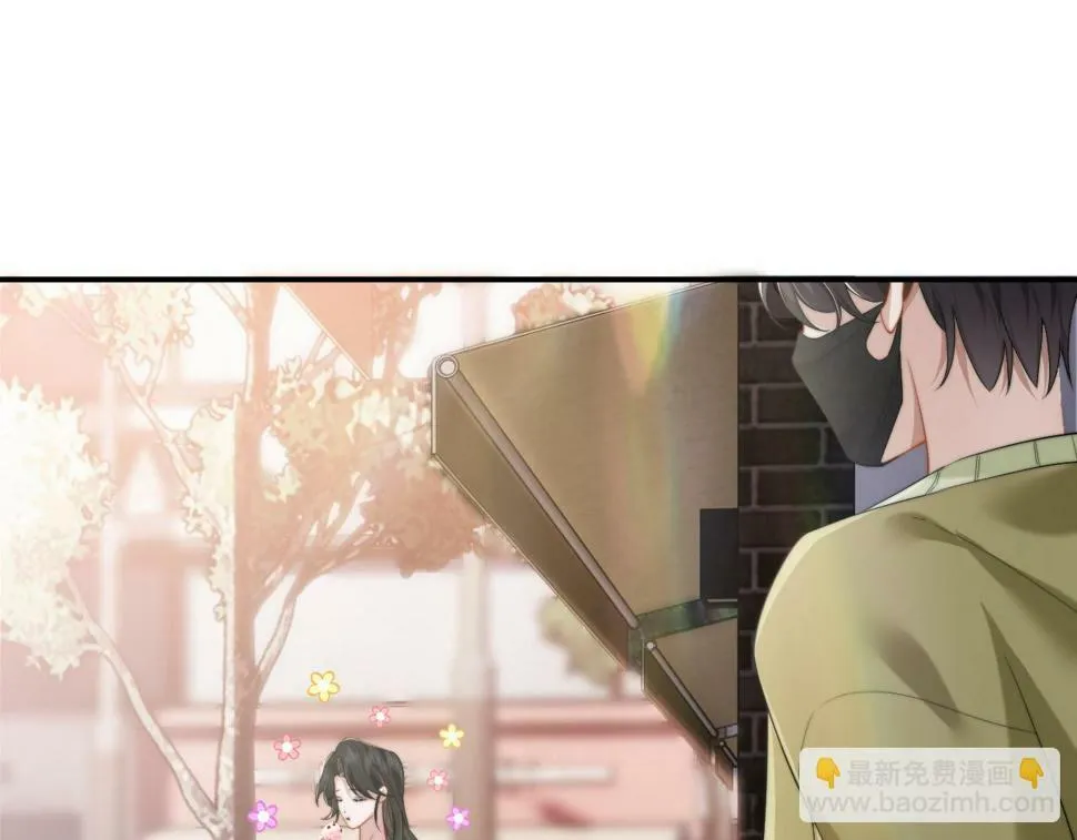 第7话 世家子弟都这样 第73页