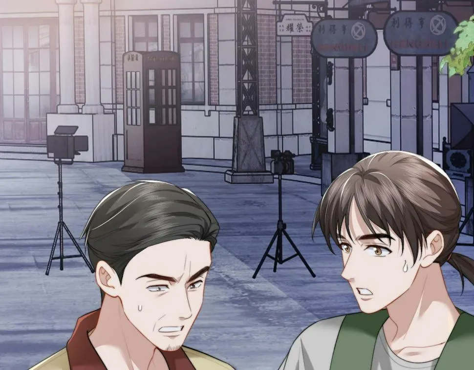 第5话 赔礼，我就收下了 第49页
