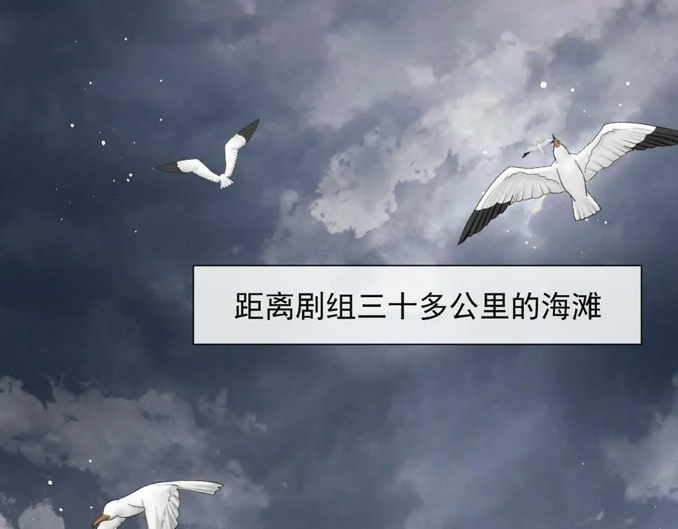 第5话 赔礼，我就收下了 第80页
