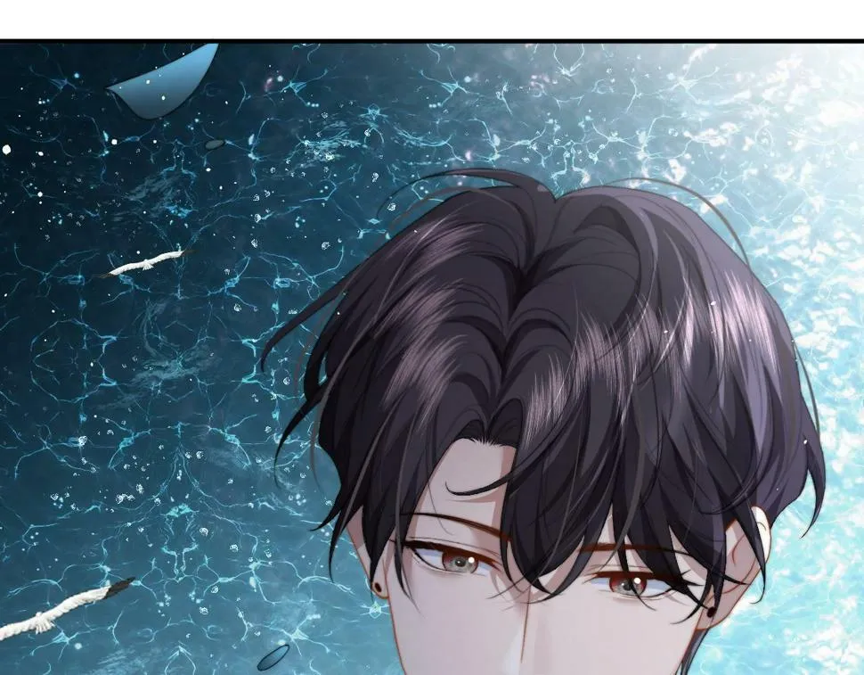 第5话 赔礼，我就收下了 第84页