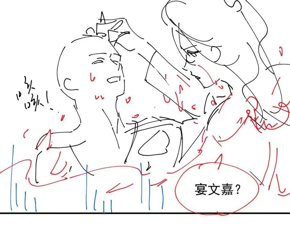 第5话 赔礼，我就收下了 第93页