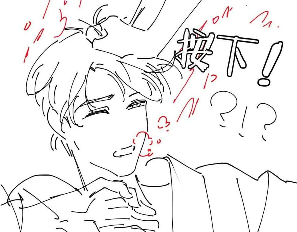 第5话 赔礼，我就收下了 第95页