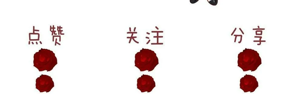 第5话 赔礼，我就收下了 第99页