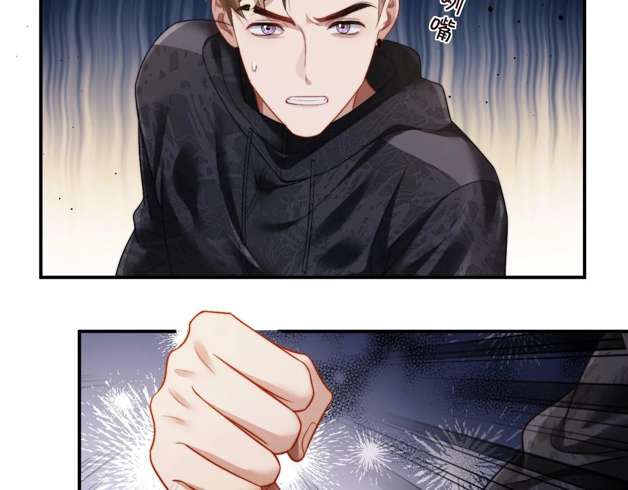 第3话 教训的服服帖帖 第9页