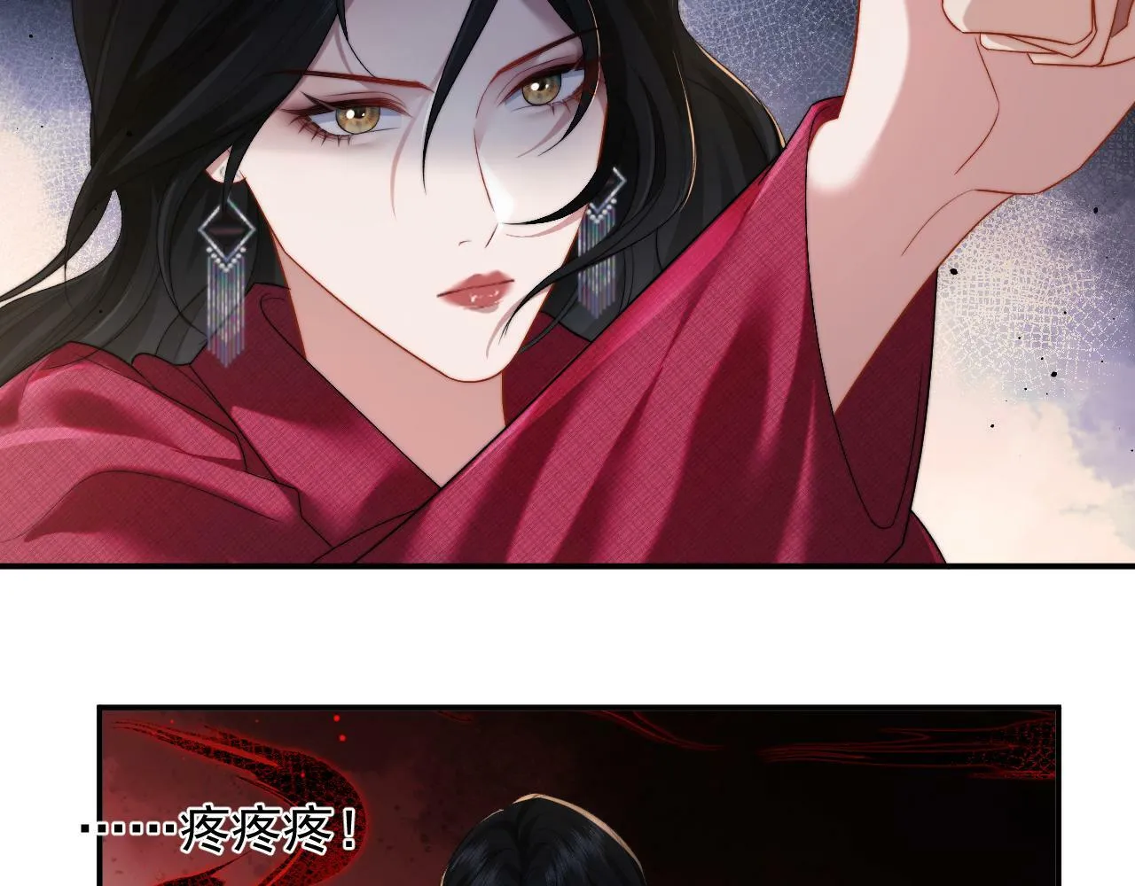 第3话 教训的服服帖帖 第12页