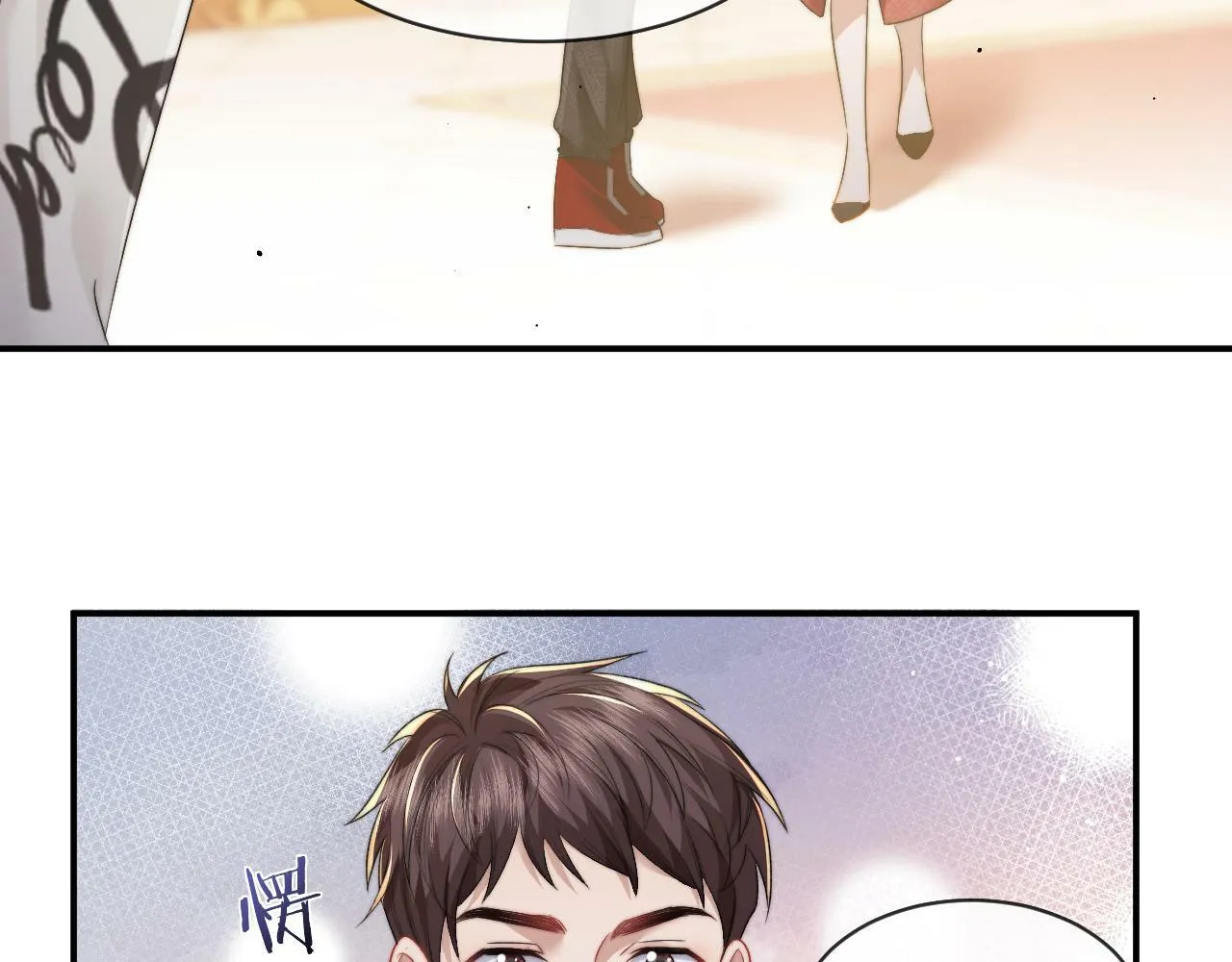 第3话 教训的服服帖帖 第29页