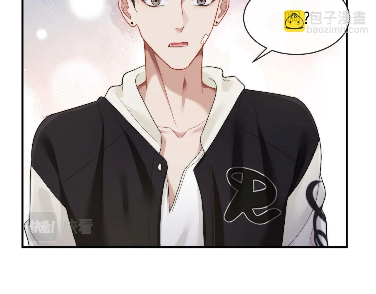 第3话 教训的服服帖帖 第30页
