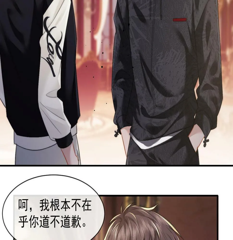 第3话 教训的服服帖帖 第35页
