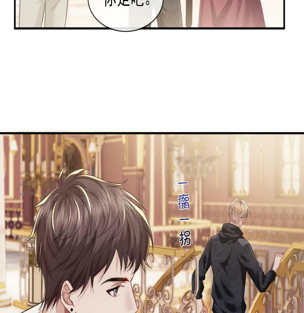 第3话 教训的服服帖帖 第39页