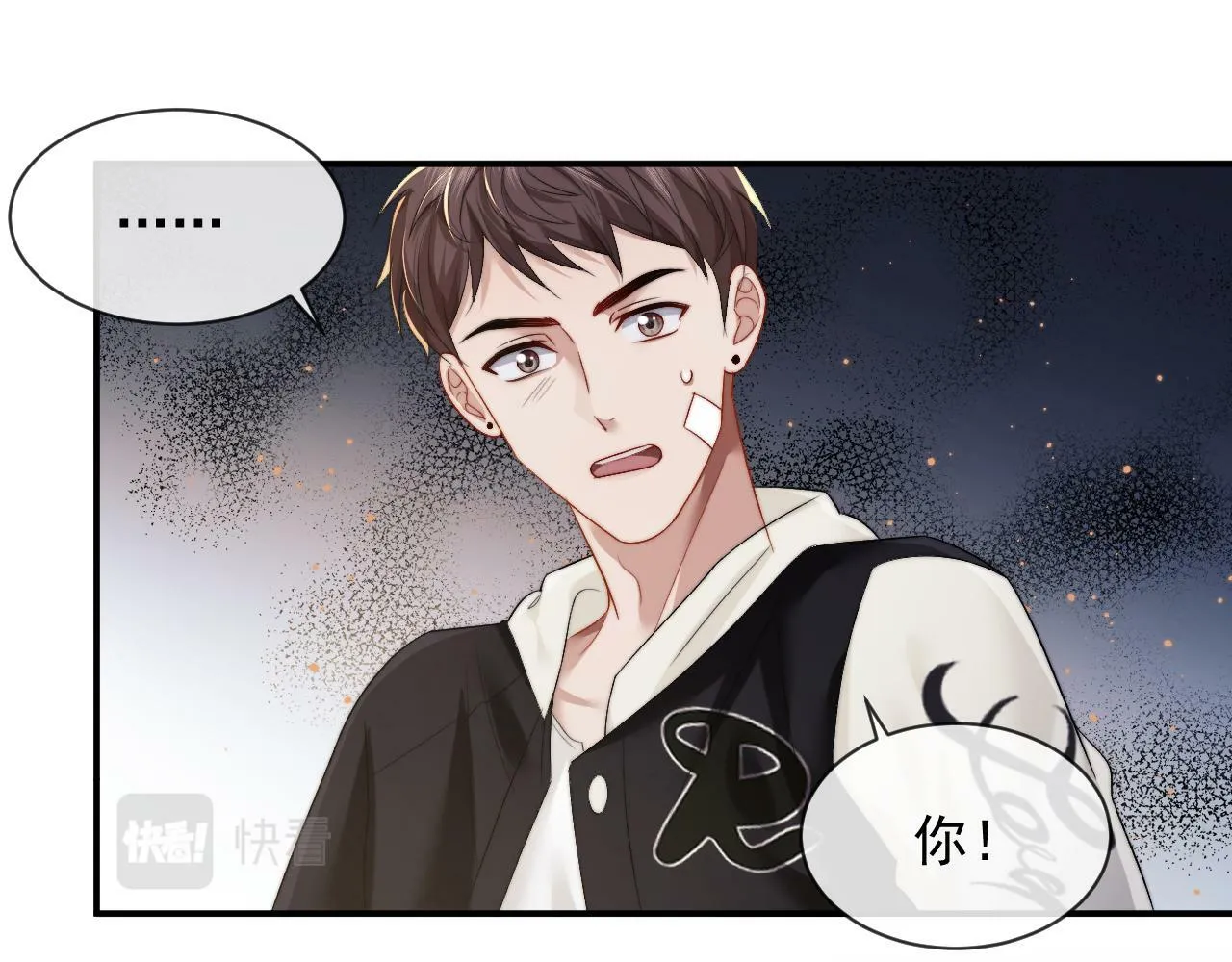 第3话 教训的服服帖帖 第56页