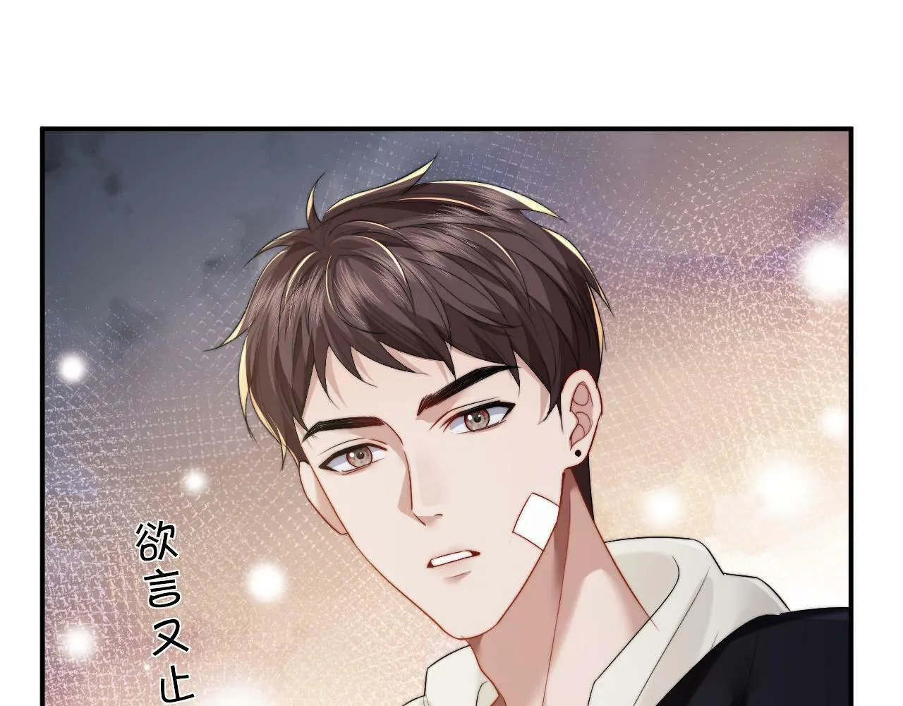 第3话 教训的服服帖帖 第61页