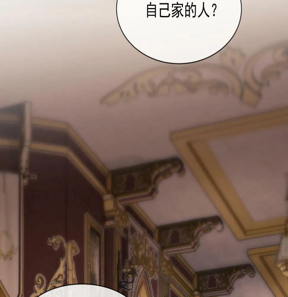 第3话 教训的服服帖帖 第63页