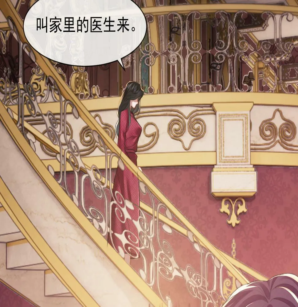 第3话 教训的服服帖帖 第64页